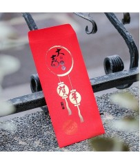 新年紅包袋/大吉大利 #1601